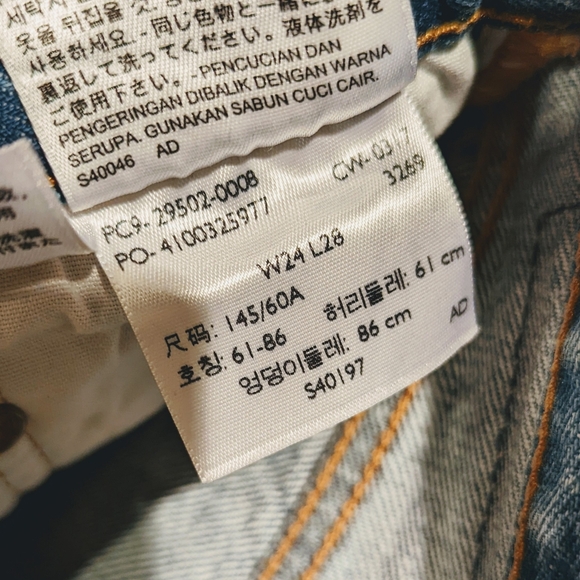 Levi's - 501 Skinny Jeans - Picture 10 of 15